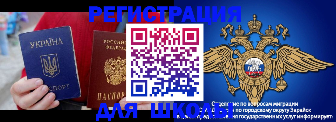 найти адрес прописки в Фокино